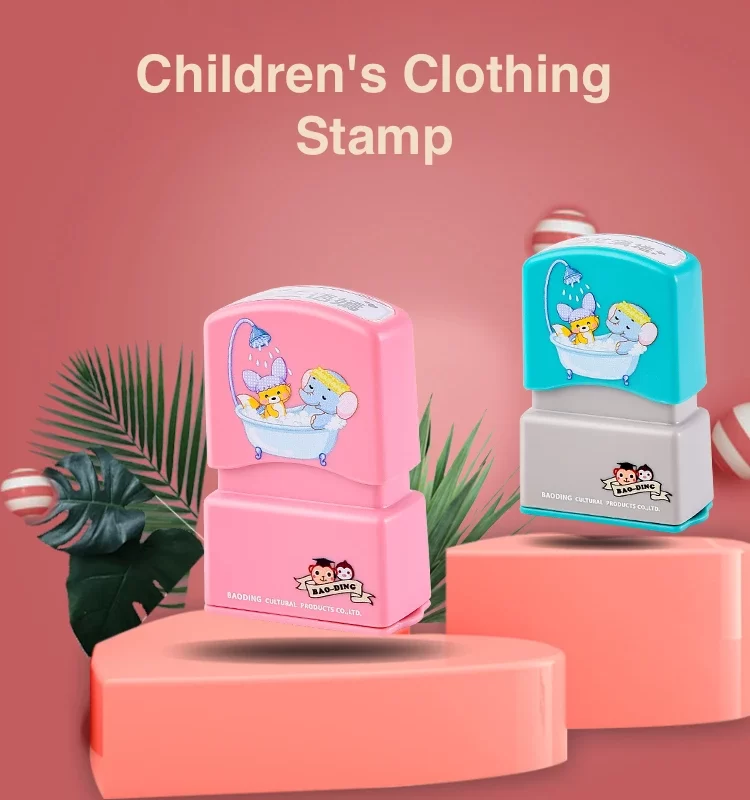 Small Mini Children's Clothing Stamp